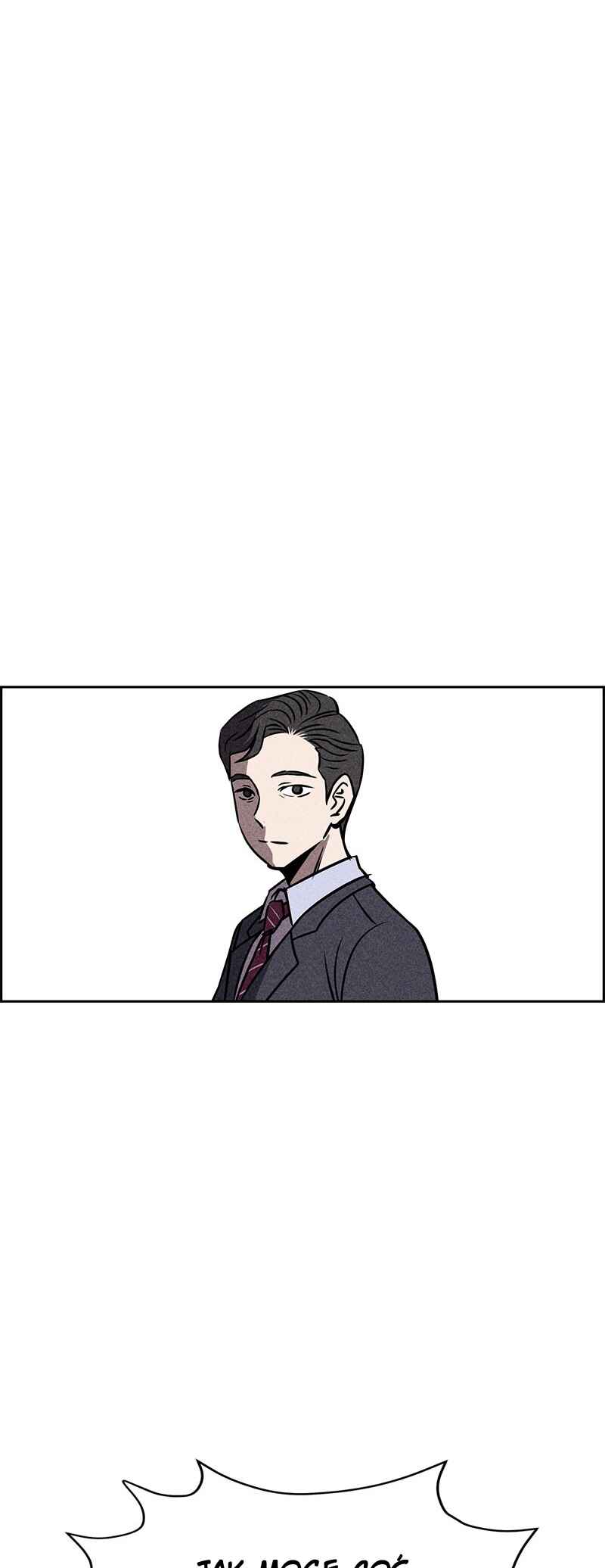 Chapter 24 - Page 33