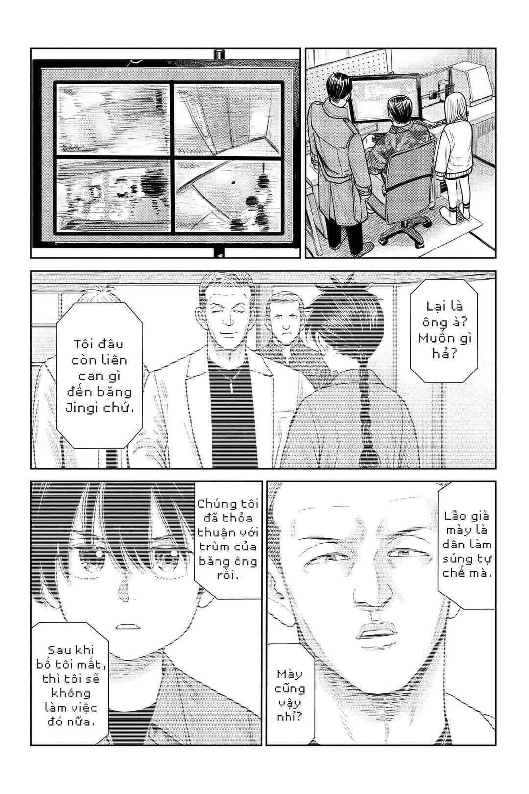 Chapter 12 - Page 29