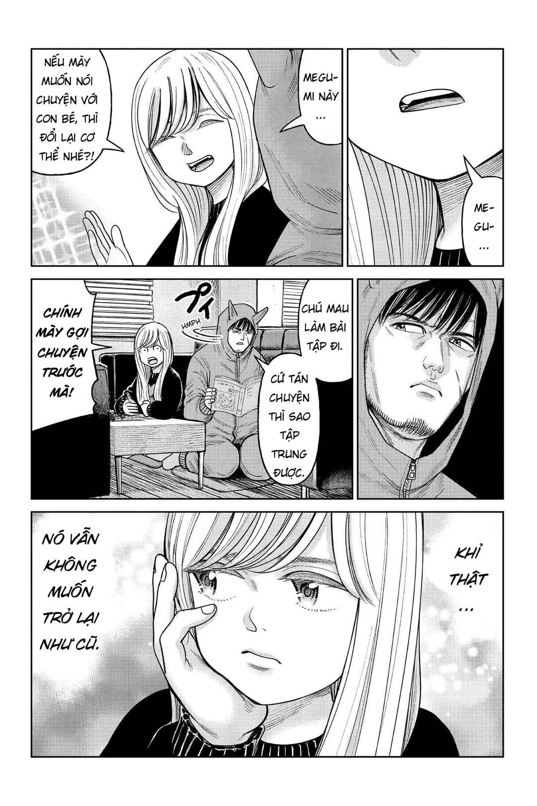 Chapter 12 - Page 3