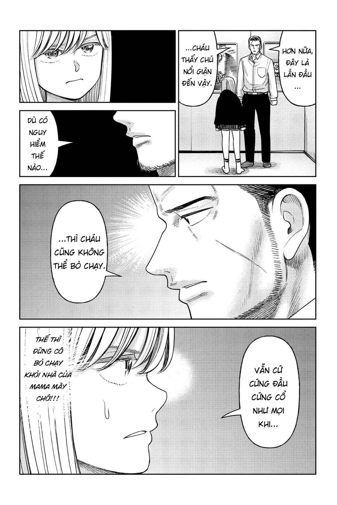 Chapter 12 - Page 35