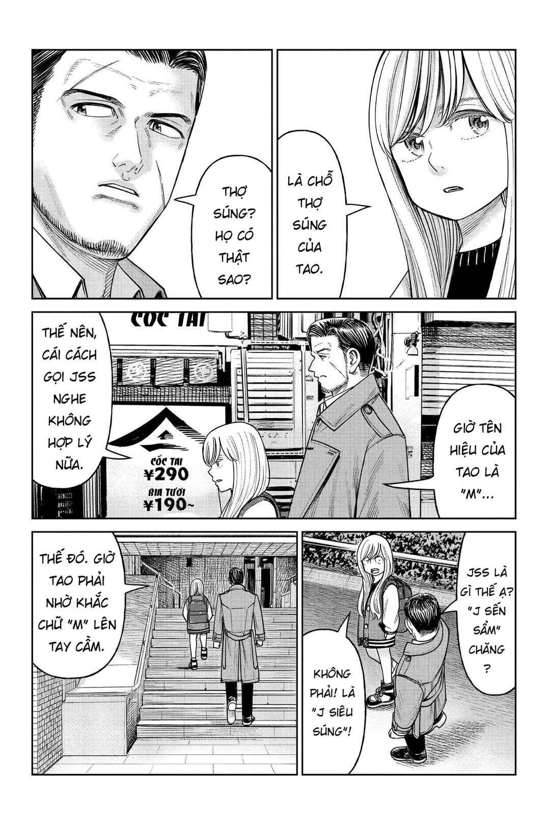Chapter 12 - Page 5