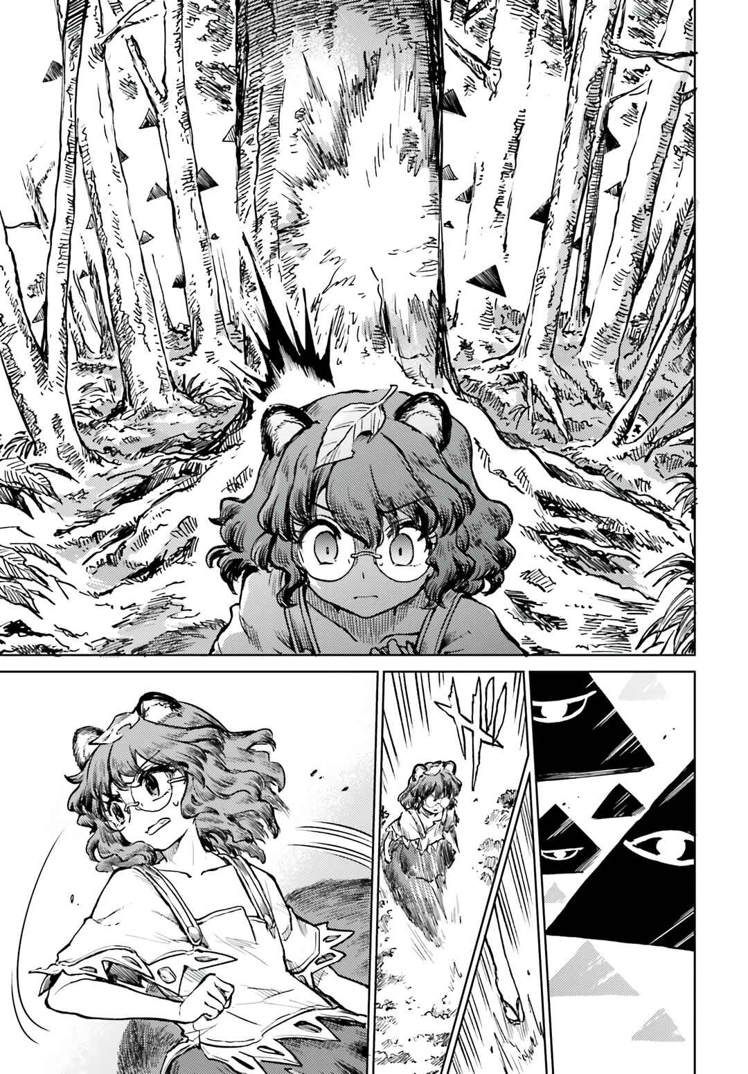Chapter 72 - Page 21