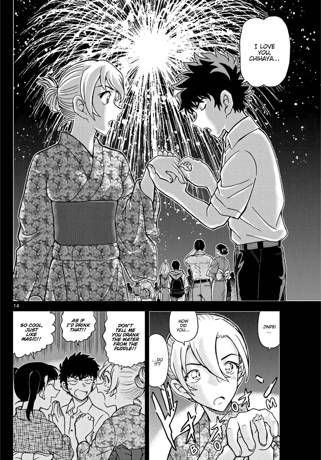 Chapter 1156 - Page 14