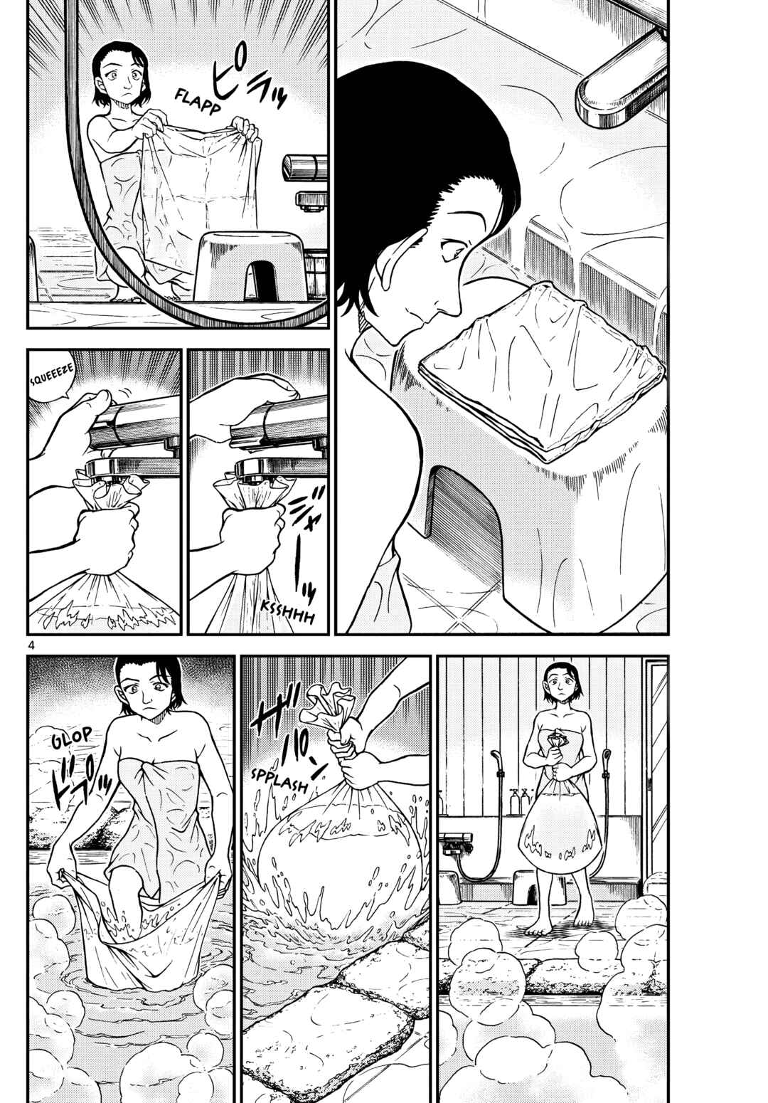 Chapter 1156 - Page 4