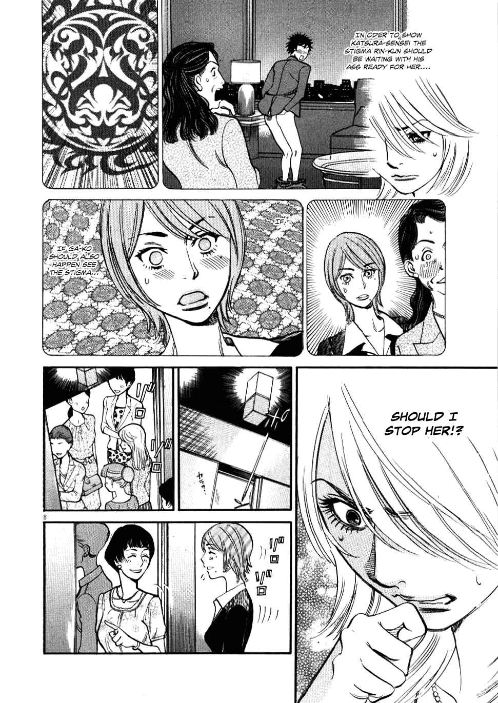 Chapter 24 - Page 7