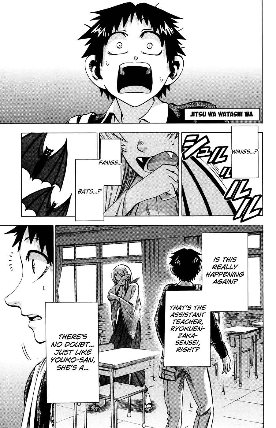 Chapter 93 - Page 1
