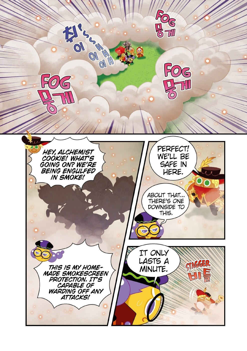 Chapter 41 - Page 11