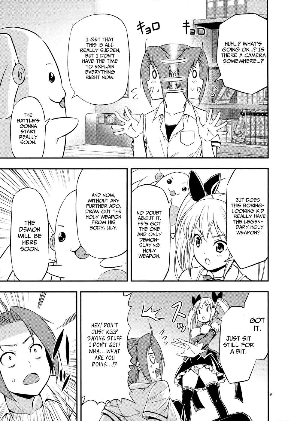 Chapter 1 - Page 14