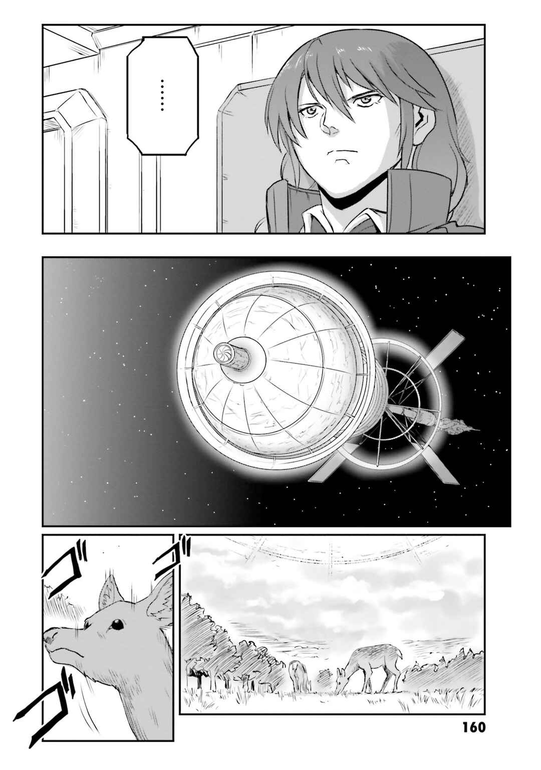 Chapter 50 - Page 27