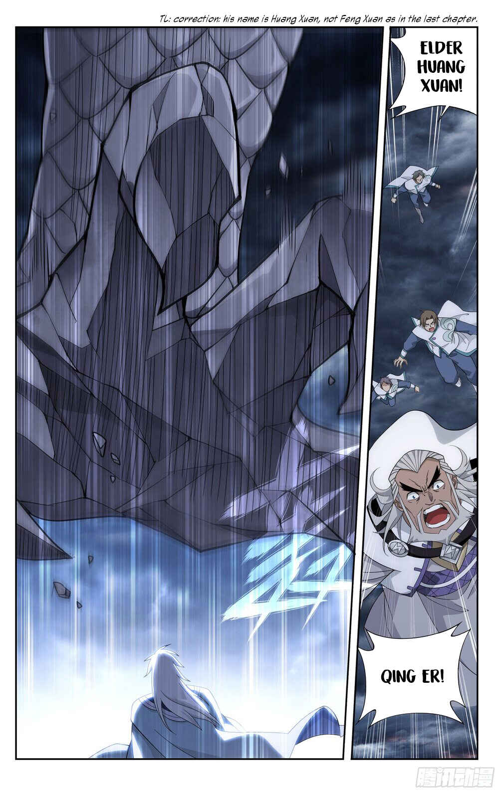 Chapter 312 - Page 5