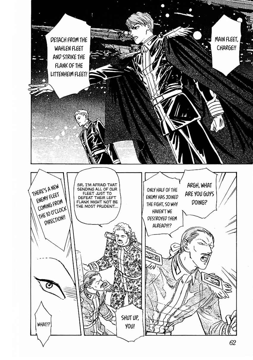 Chapter 84 - Page 1