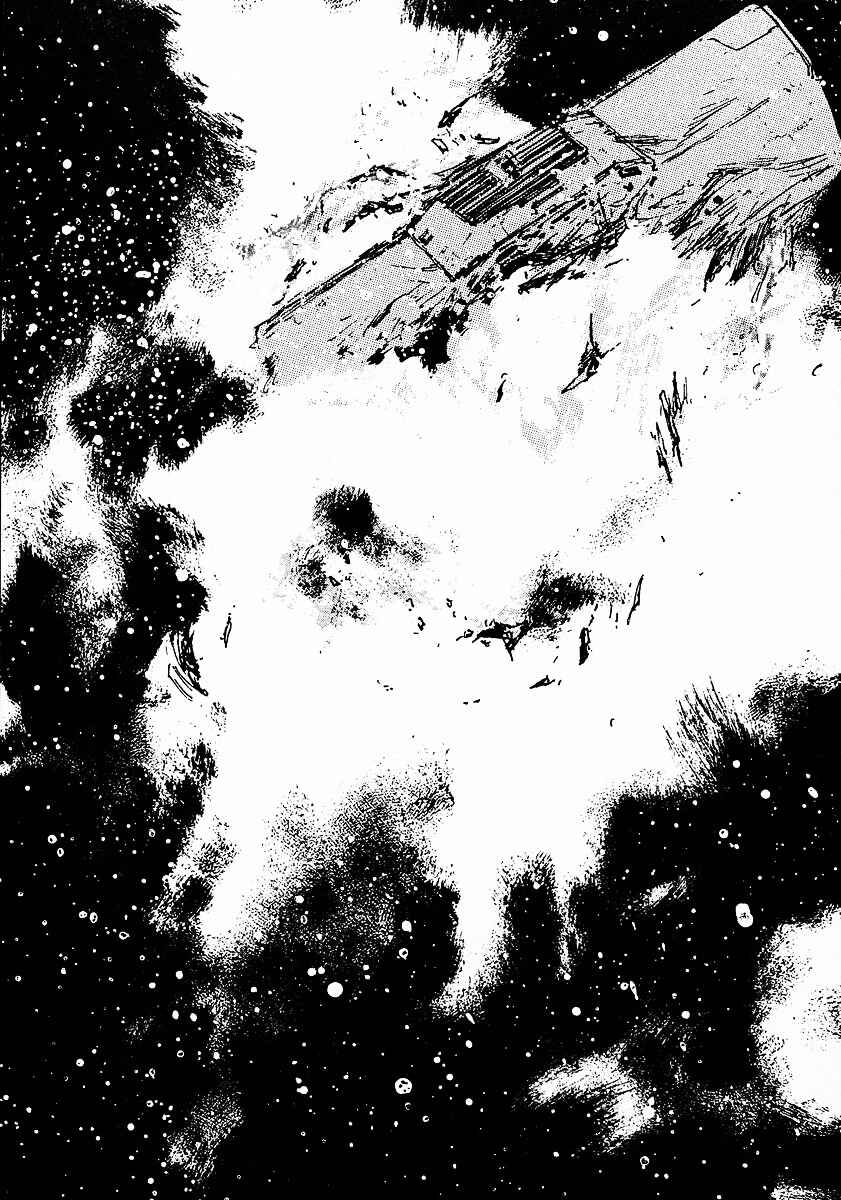 Chapter 84 - Page 16