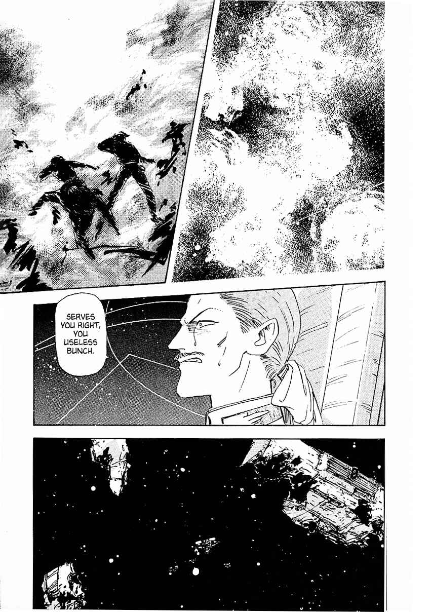 Chapter 84 - Page 17