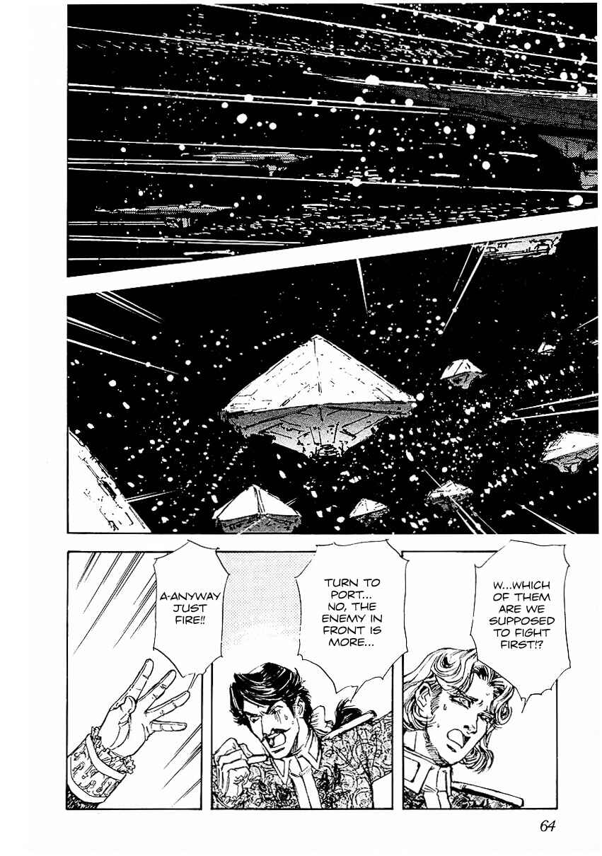 Chapter 84 - Page 3