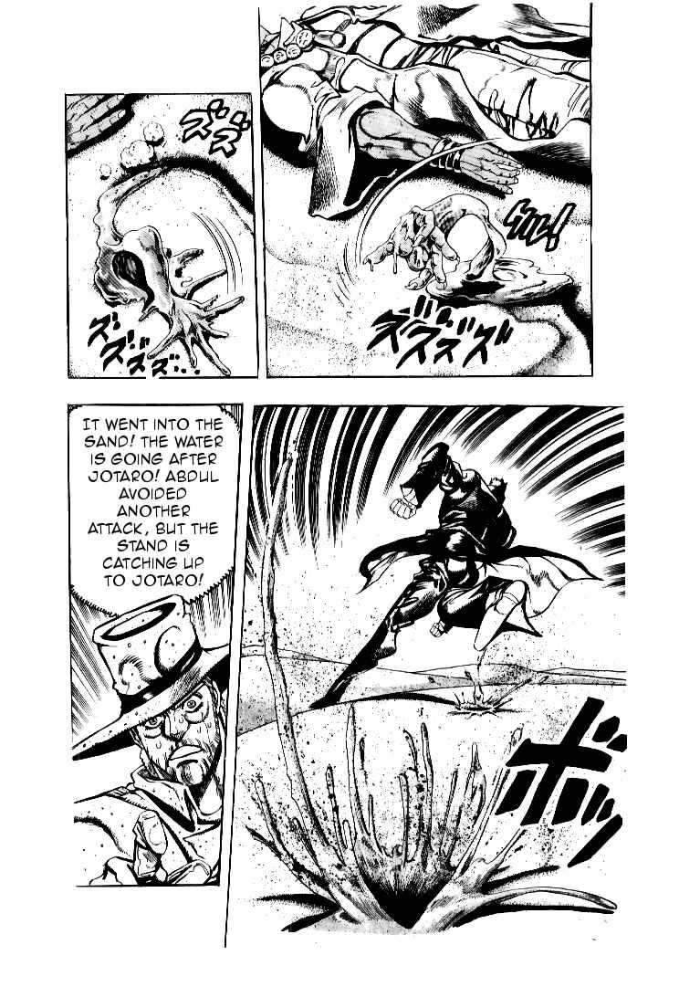 Chapter 73 - Page 14