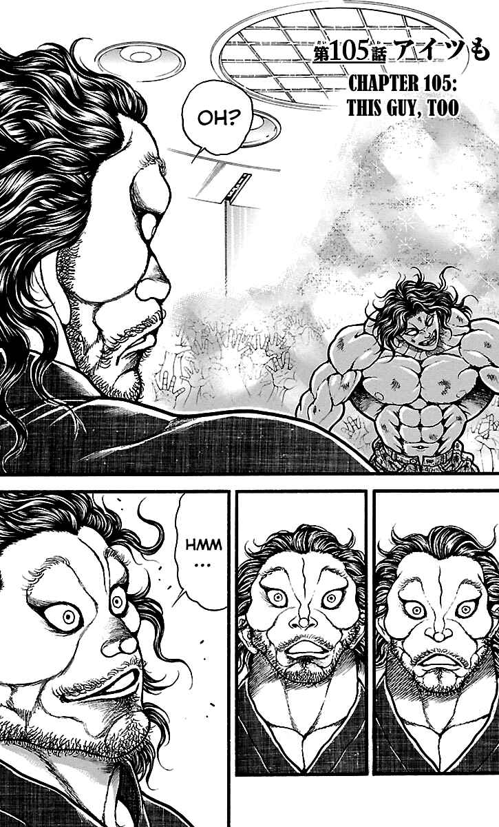 Chapter 105 - Page 1