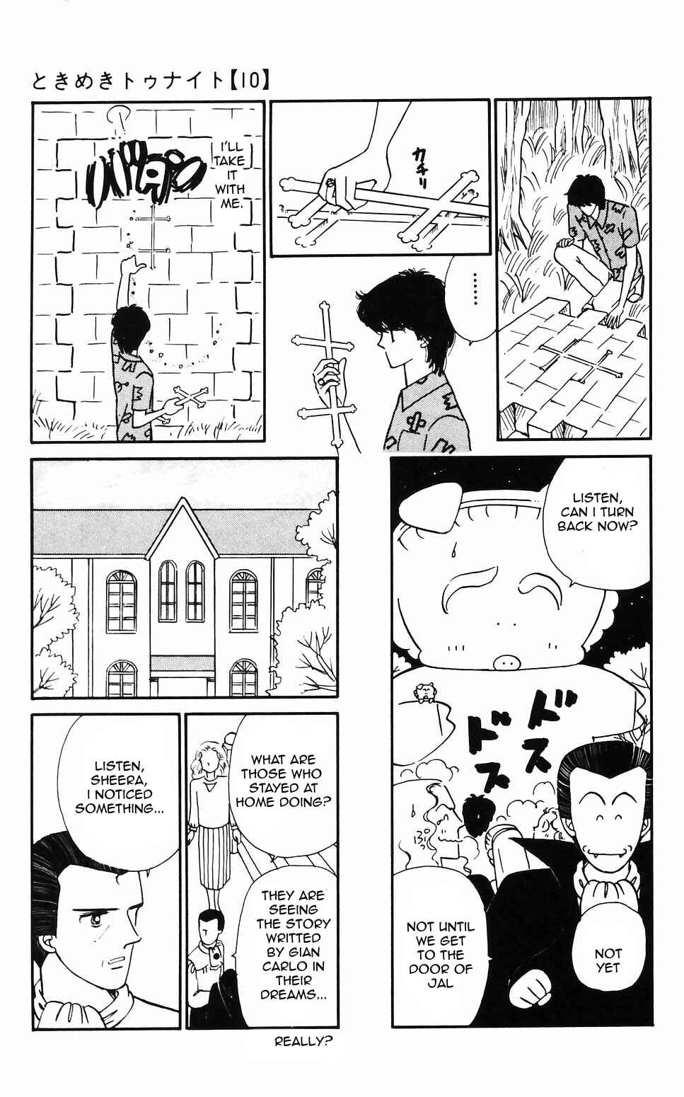 Chapter 62 - Page 17