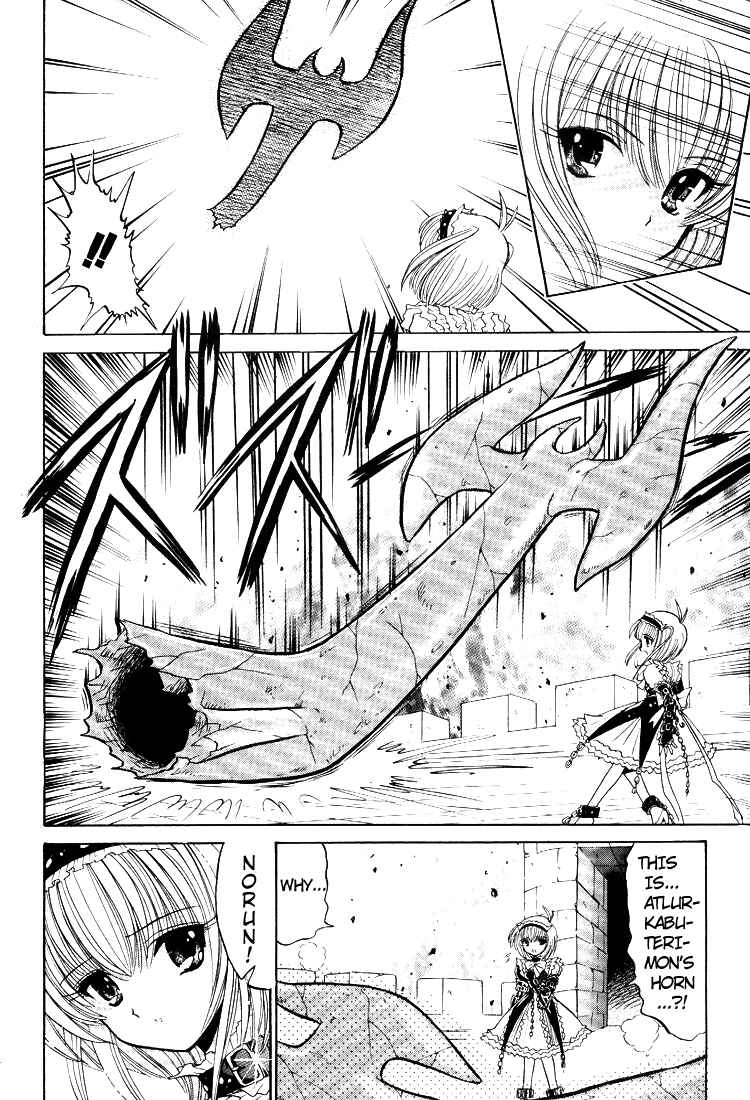 Chapter 10 - Page 4