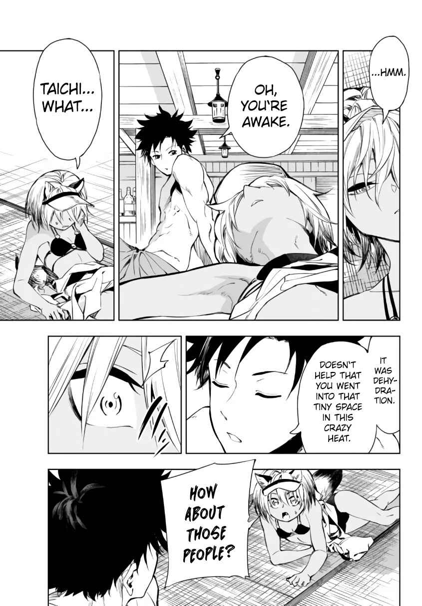 Chapter 26.2 - Page 22