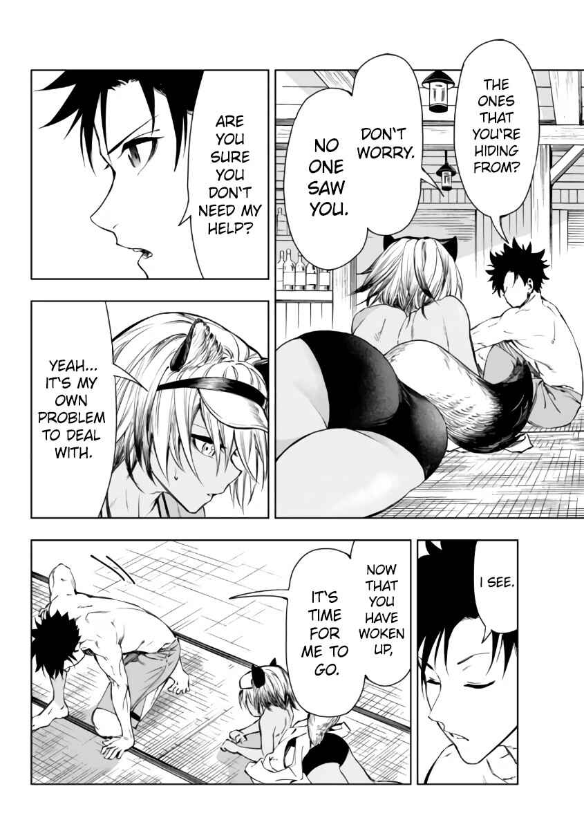 Chapter 26.2 - Page 23