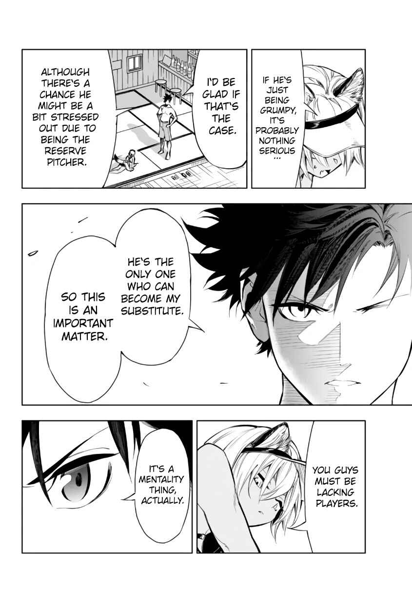 Chapter 26.2 - Page 25