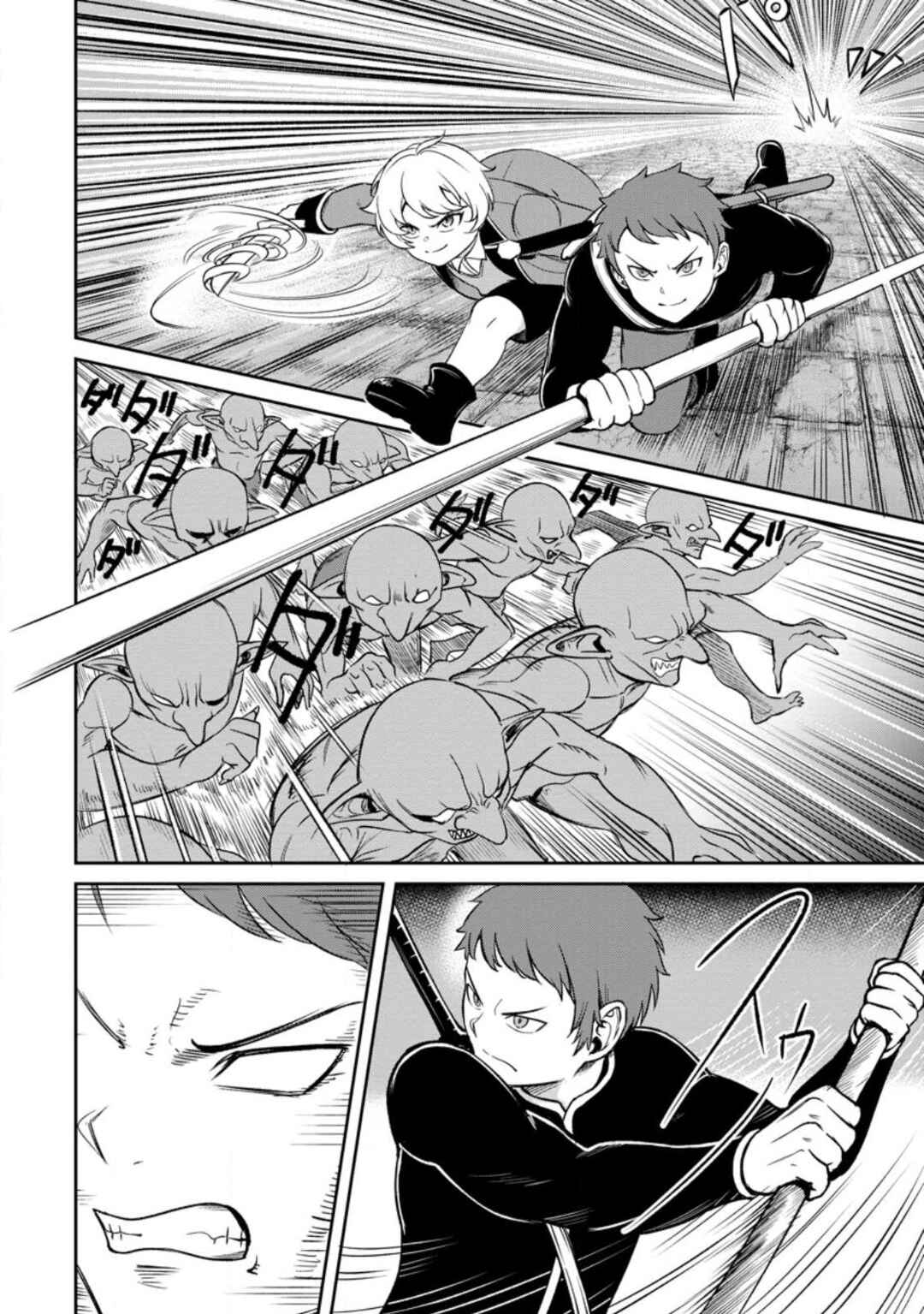 Chapter 4.2 - Page 3