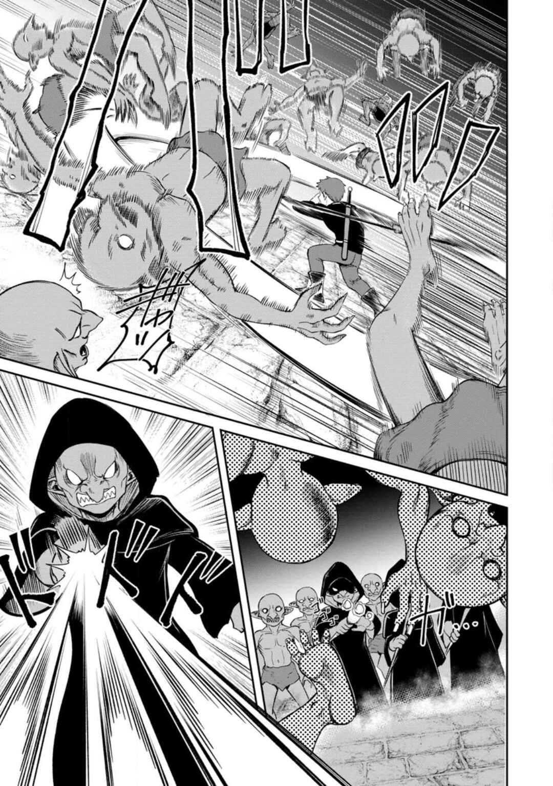 Chapter 4.2 - Page 4
