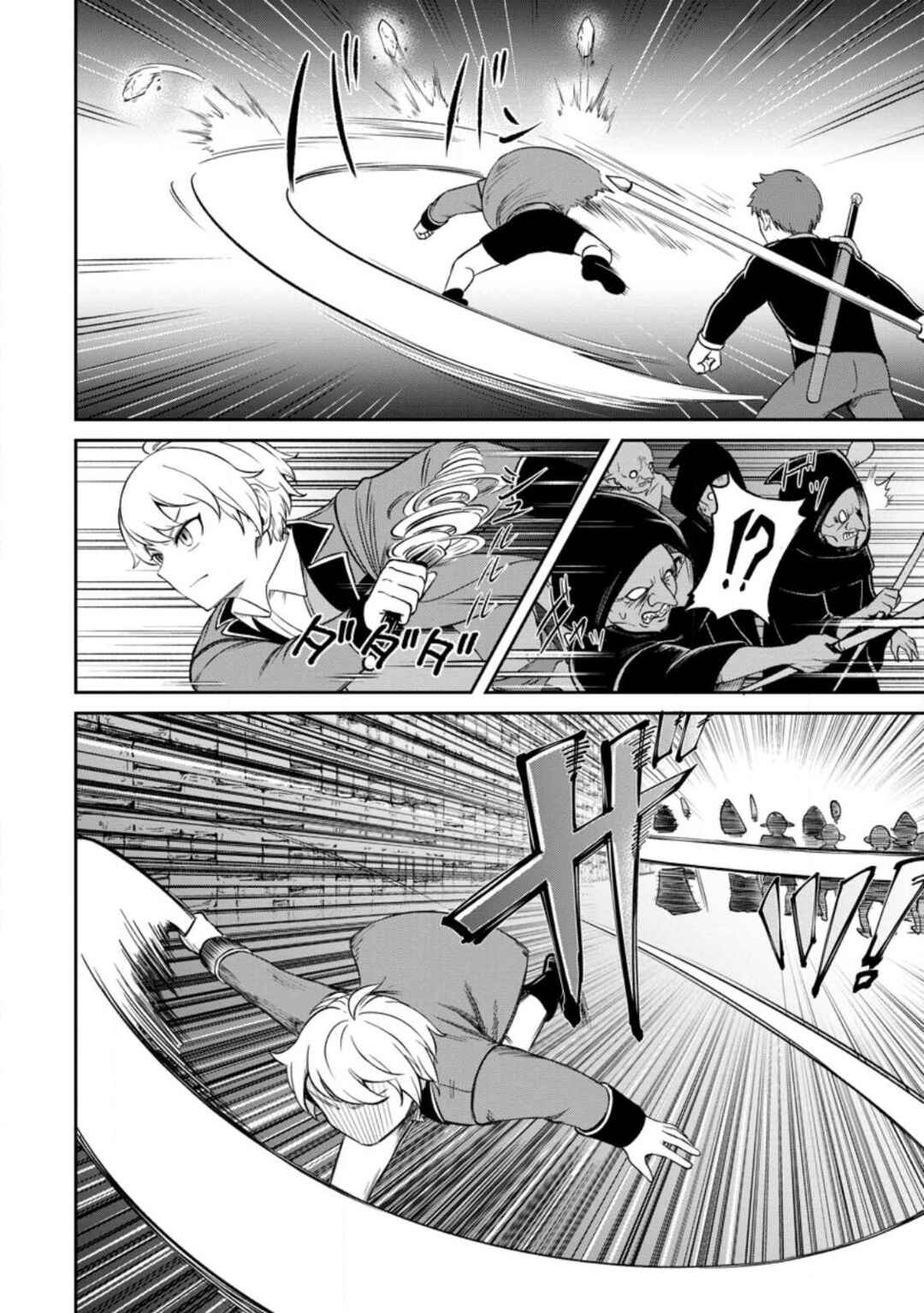 Chapter 4.2 - Page 5