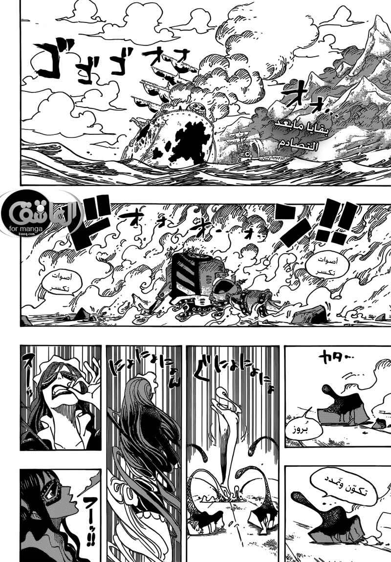 Chapter 694 - Page 2