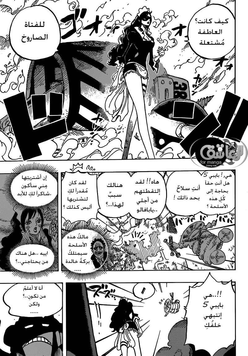 Chapter 694 - Page 3