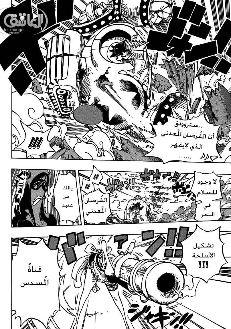 Chapter 694 - Page 4