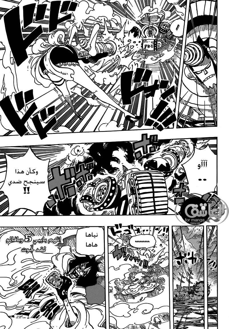 Chapter 694 - Page 5
