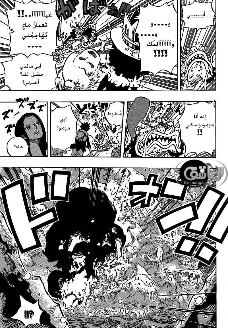 Chapter 694 - Page 7
