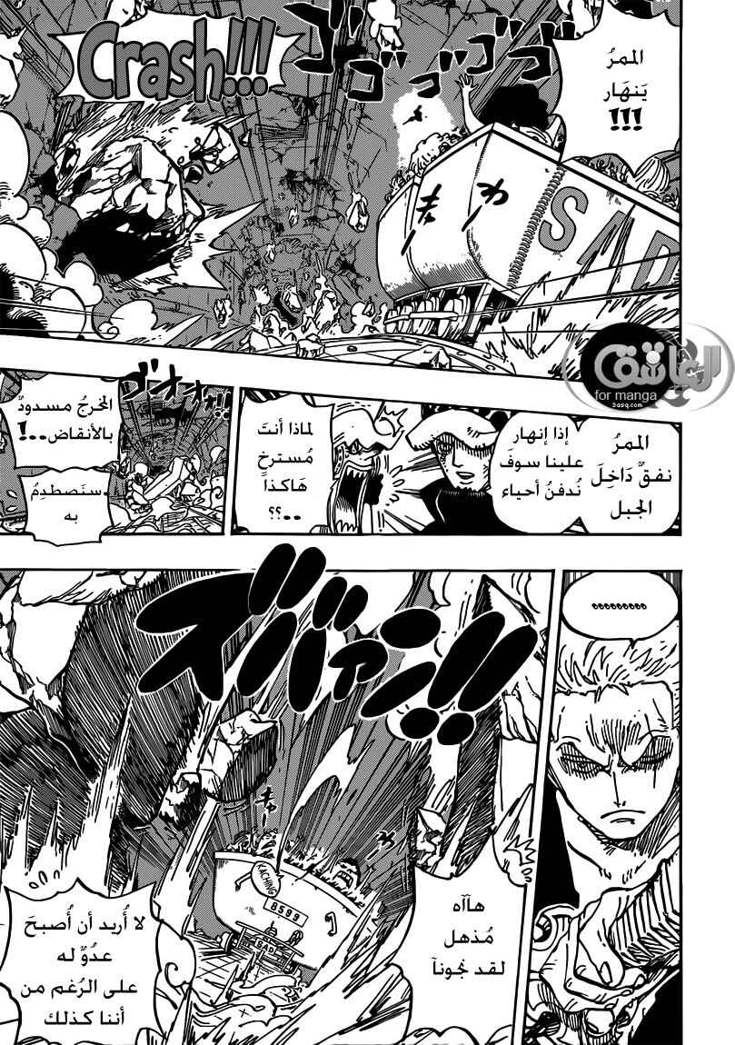 Chapter 694 - Page 9
