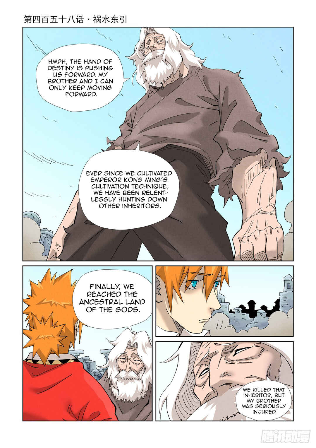 Chapter 458 - Page 2