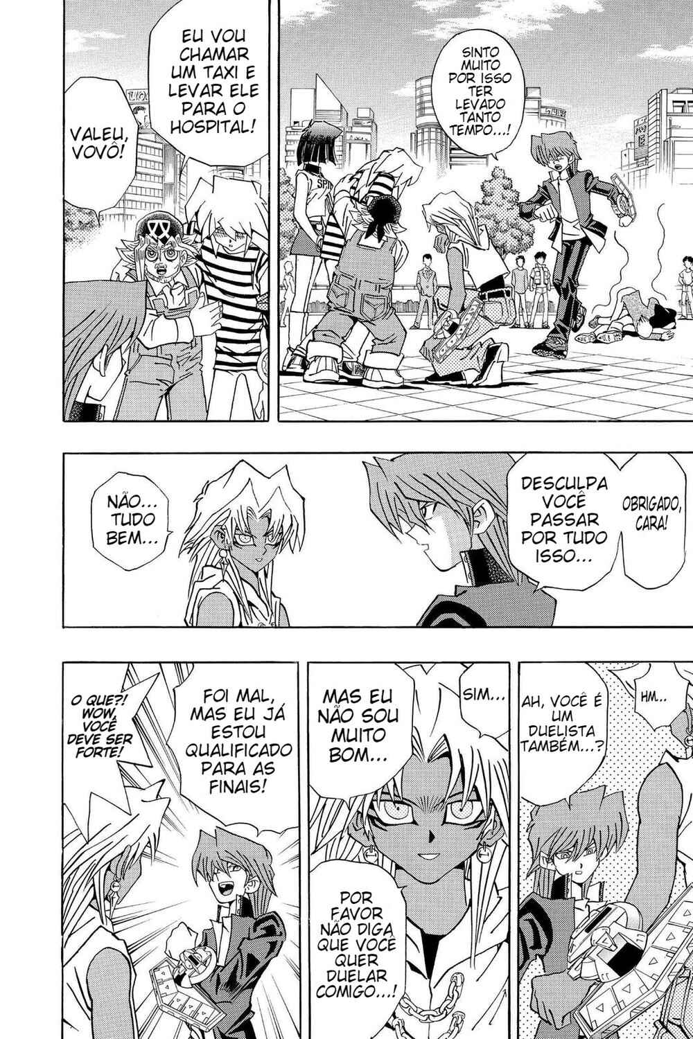 Chapter 125 - Page 17