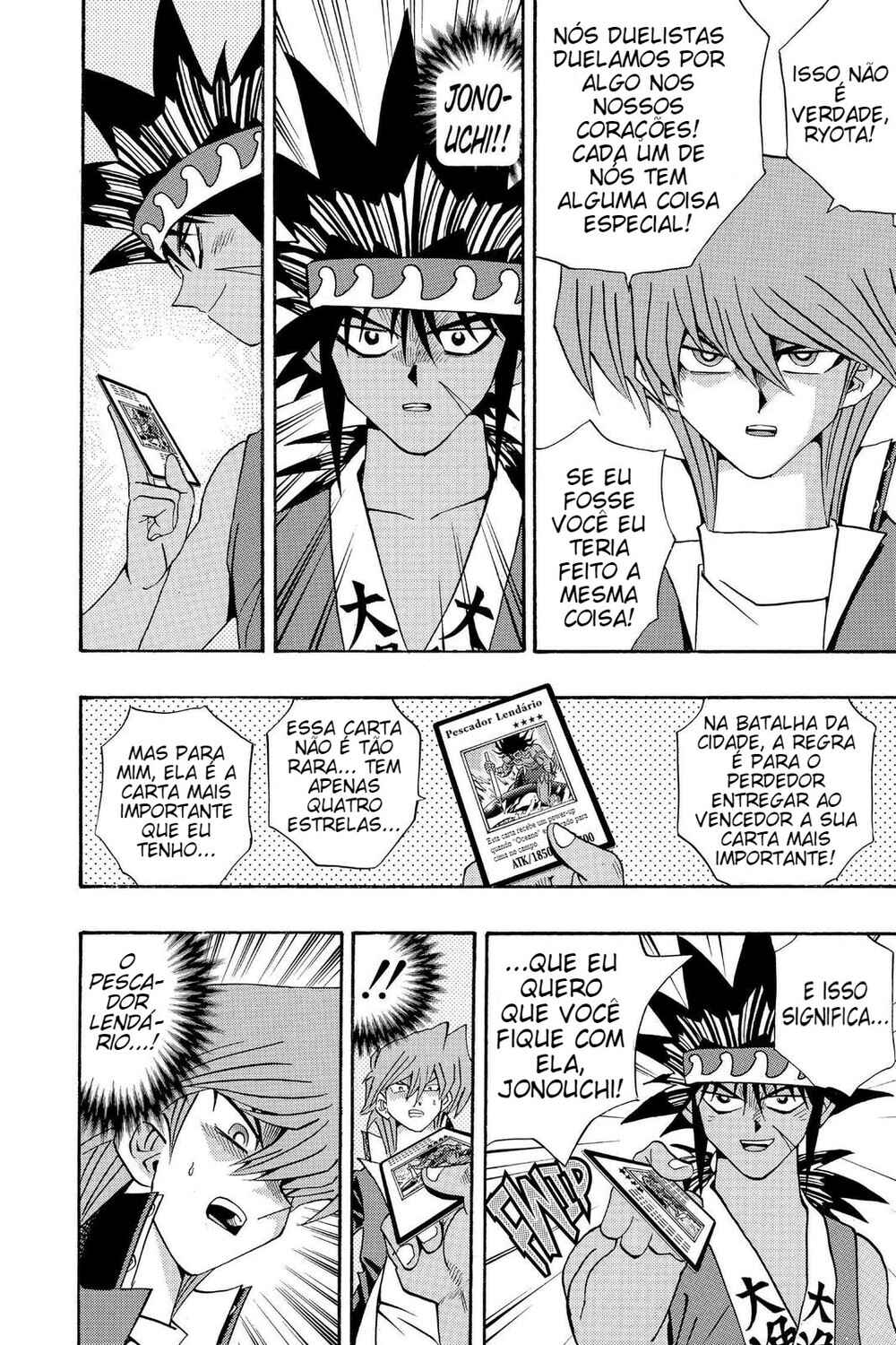 Chapter 125 - Page 9