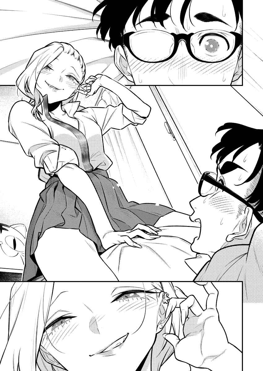 Chapter 155 - Page 7