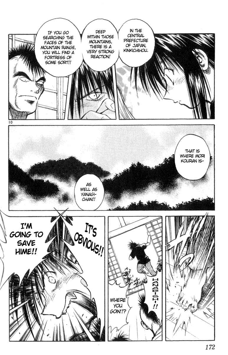 Chapter 217 - Page 10
