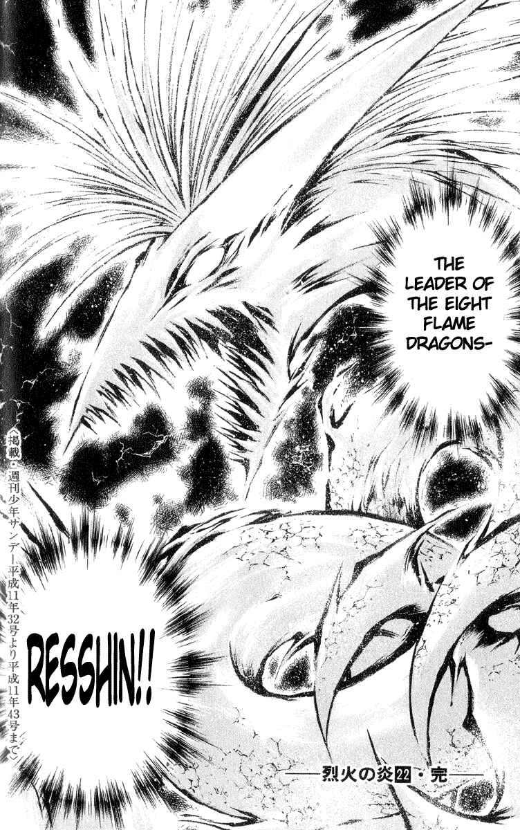 Chapter 217 - Page 18