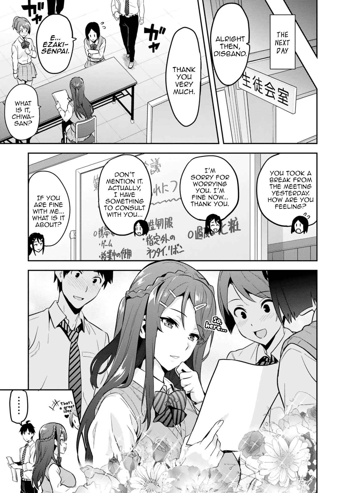 Chapter 103.5 - Page 14