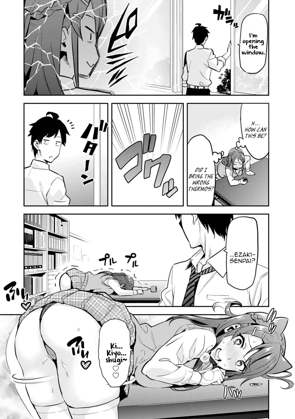 Chapter 103.5 - Page 20