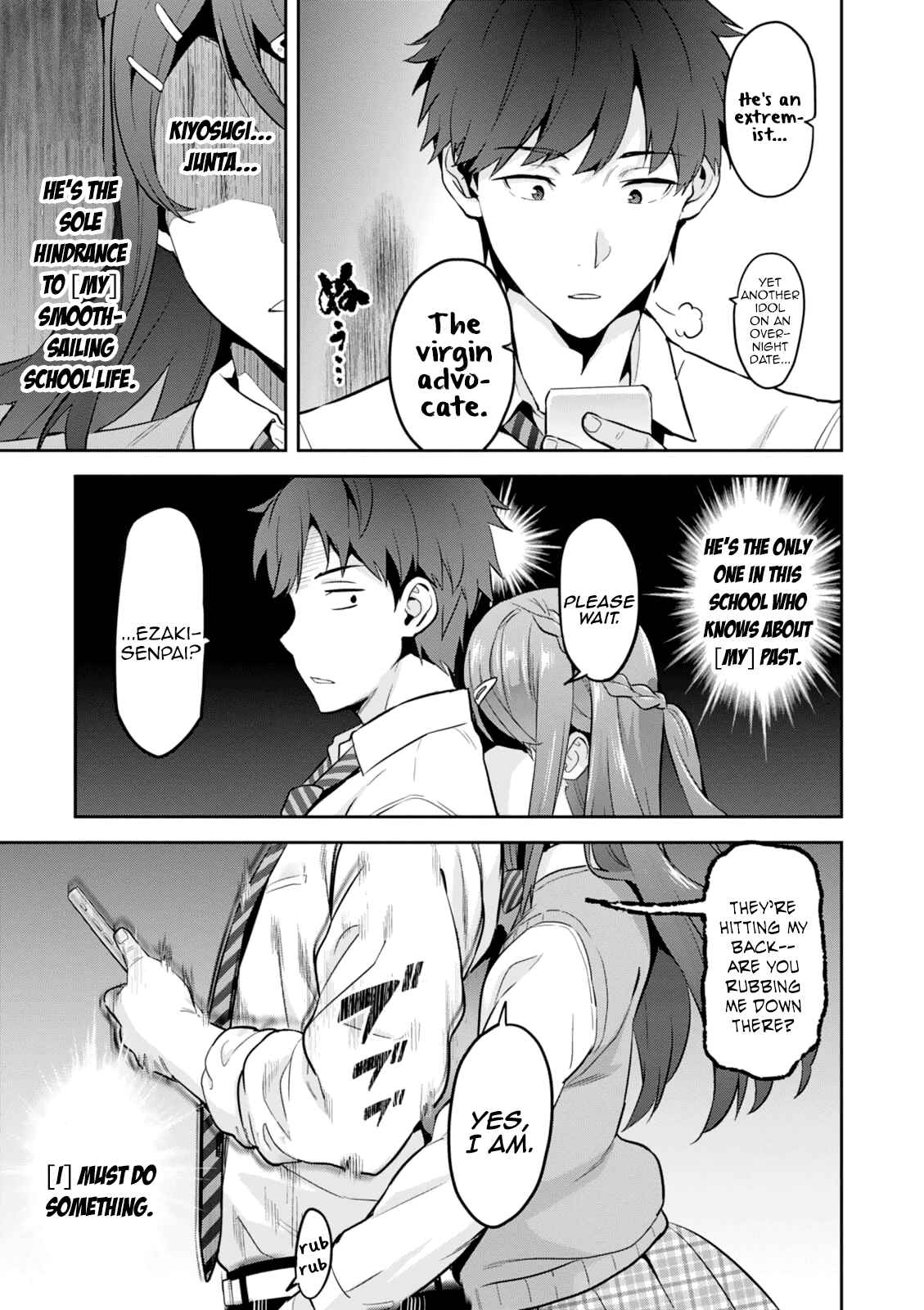 Chapter 103.5 - Page 3