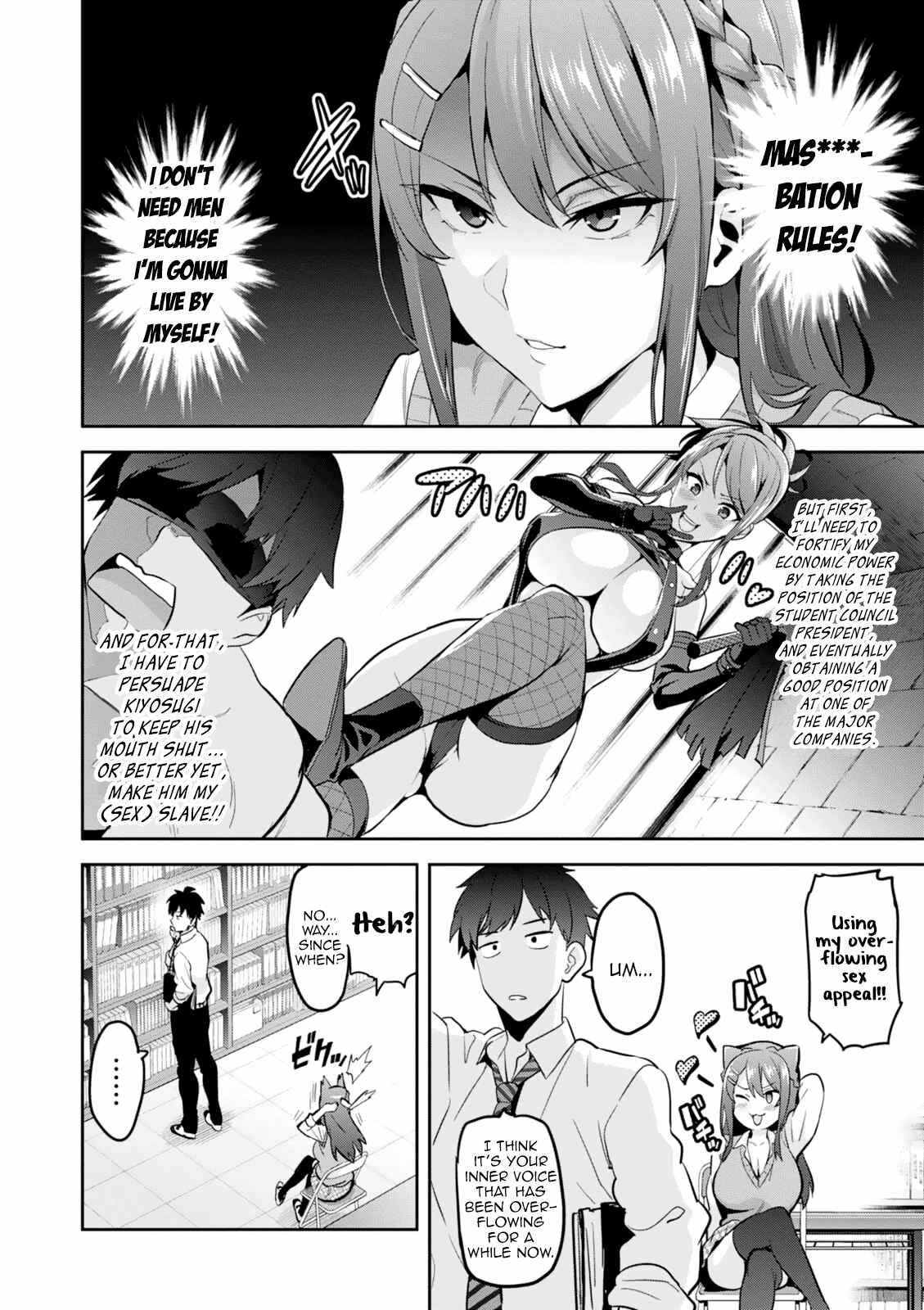 Chapter 103.5 - Page 7