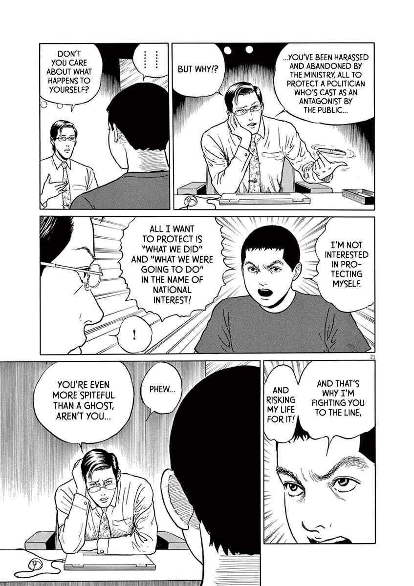 Chapter 19 - Page 21