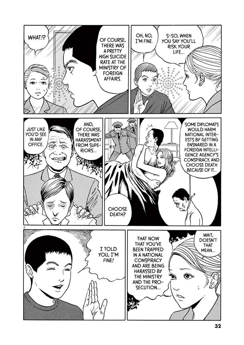Chapter 19 - Page 4