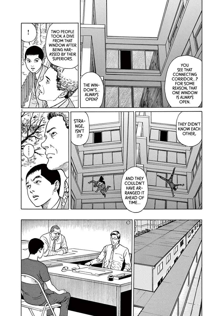 Chapter 19 - Page 6