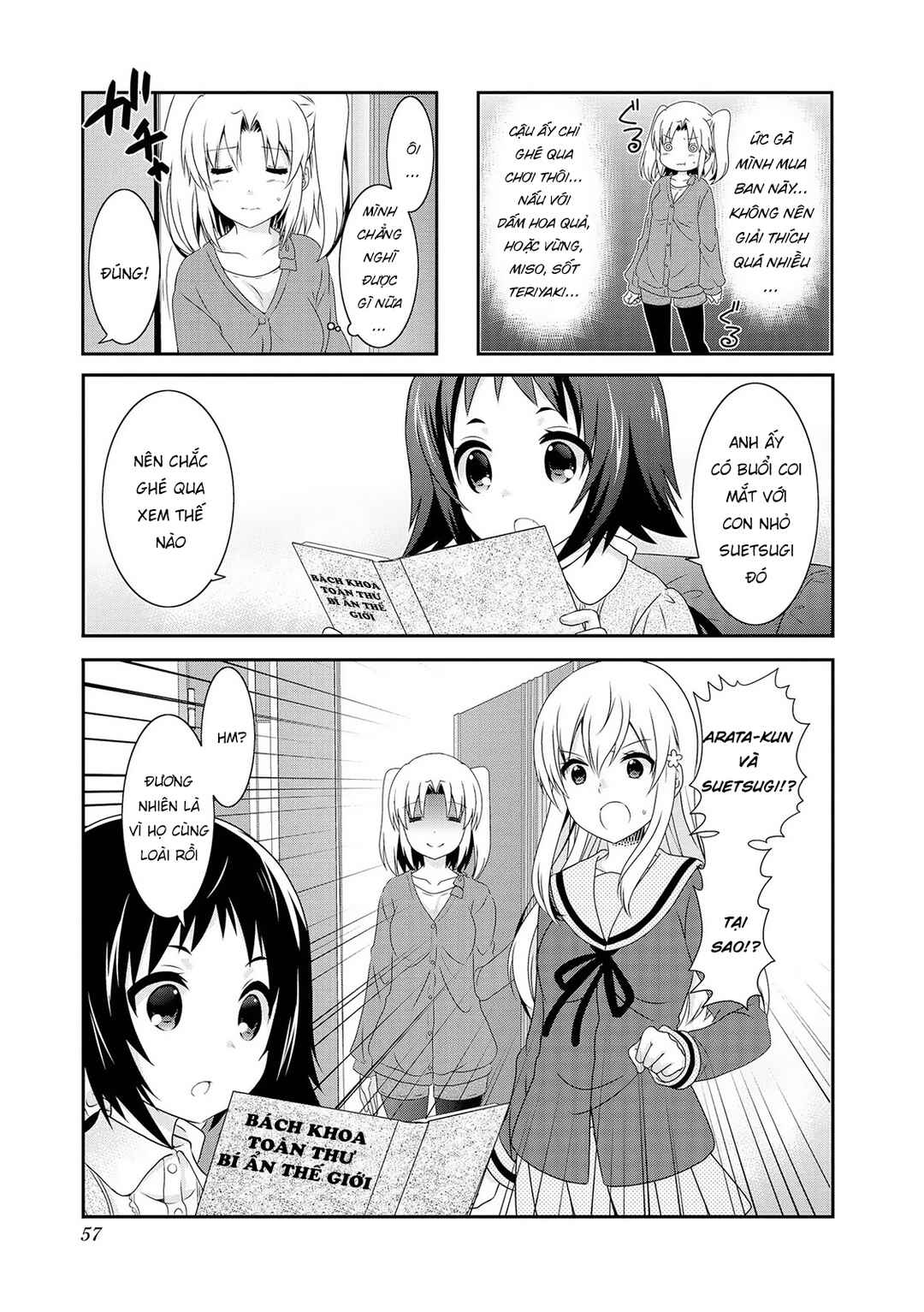 Chapter 109 - Page 4
