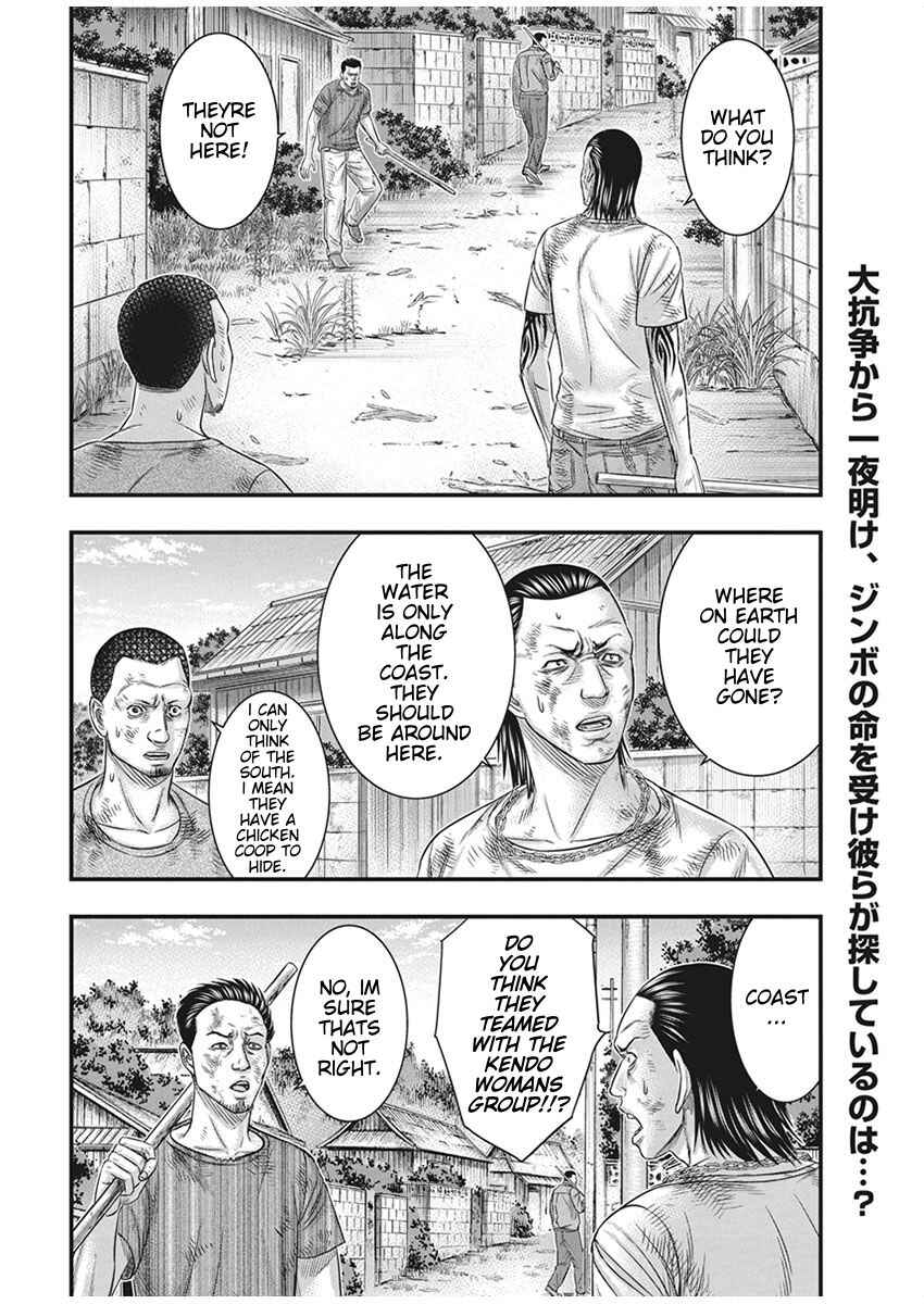 Chapter 35 - Page 2
