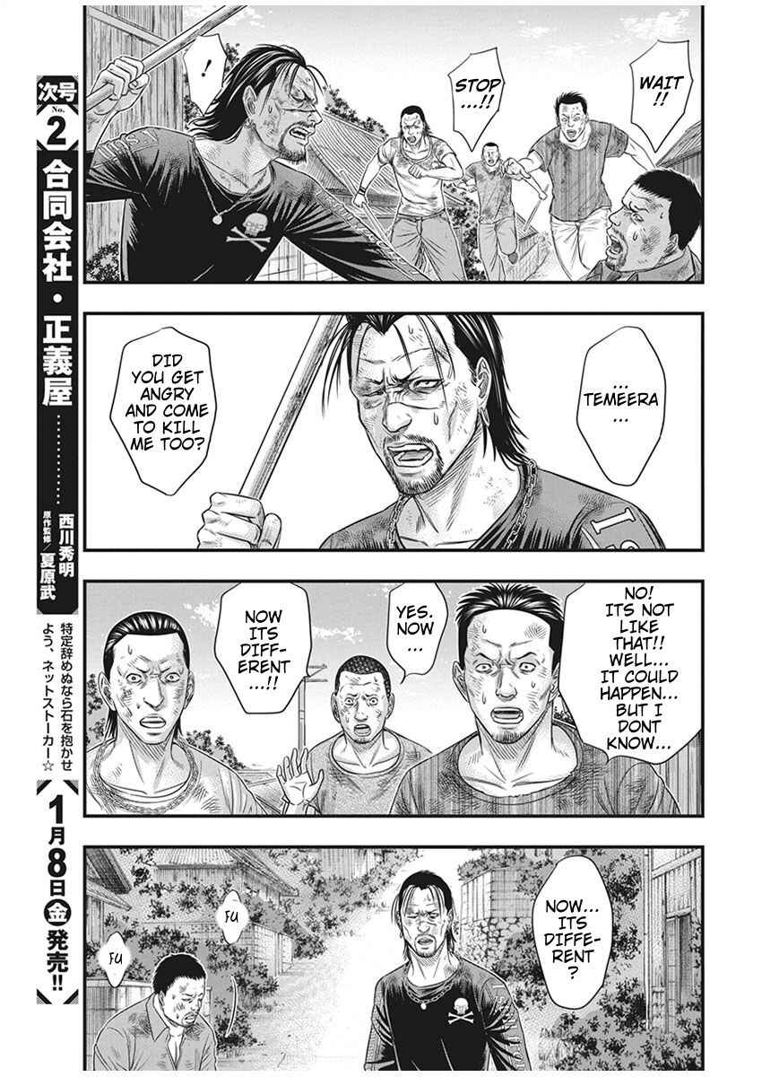 Chapter 35 - Page 5